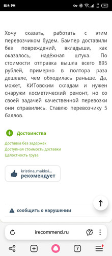 Screenshot 20260125 231437.jpg