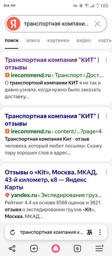 Screenshot 20260125 231403.jpg