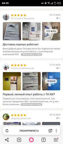 Screenshot 20260125 231420.jpg