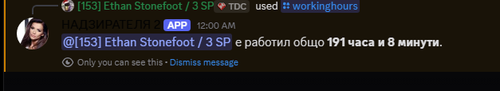Discord hmEy5S7fpt.png