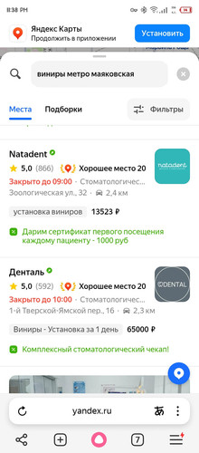 Screenshot 20260125 233831.jpg