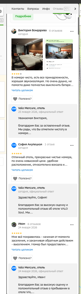 shot.png