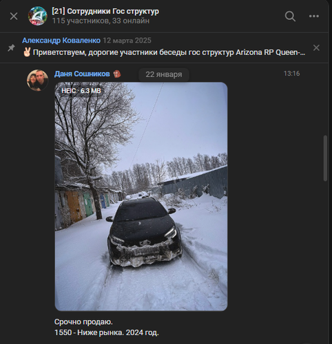 Снимок экрана 2026 01 26 160625.png