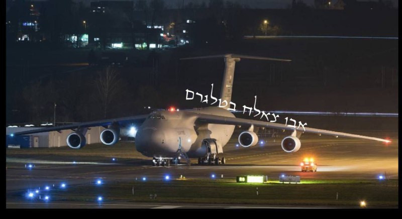 وصل أيضًا إلى المنطقة أكبر طائرة شحن عسكرية في الولايات المتحدة وواحدة من أكبر الطائرات في العالم - C-5 Galaxy.

تُستخدم الطائرة للنقل الاستراتيجي للأ...