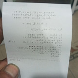 17693696317401636548846282146090