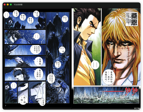 iShot 2026 01 26 21.39.19.png