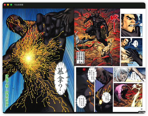 iShot 2026 01 26 21.40.21.png