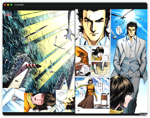 iShot 2026 01 26 21.41.10.png