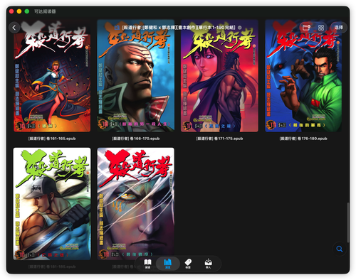 iShot 2026 01 26 21.38.20.png