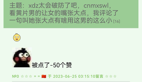 Screenshot 20230625 070835 com.huawei.browser edit 25736675309614.jpg