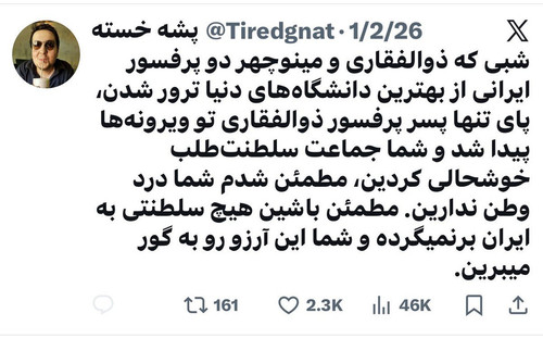 G hUR7PWAAAitqI.jpg