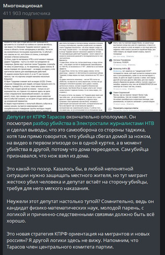 G hLdv2WUAEfOD6.jpg
