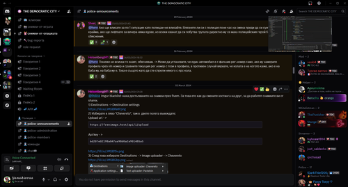 Discord kr0mCB8yfM.png