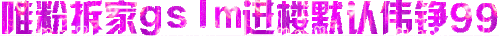 113.90.87.58 0126123051.gif