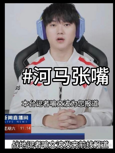 Screenshot 20260126 112439 tv.danmaku.bili edit 409180065991729.jpg