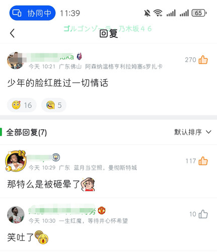 Screenshot 20260126 113914 com.dongqiudi.news edit 1019762934482224.jpg