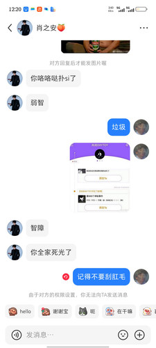 Screenshot 2026 0126 122048.jpg