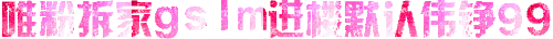 113.90.87.58 0126122805.gif