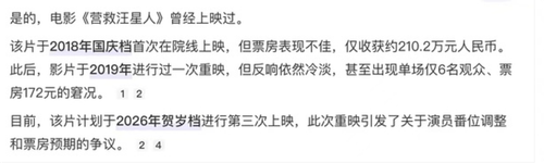 QQ20260126 113739.png
