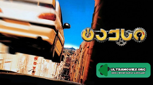 taxi1 banner