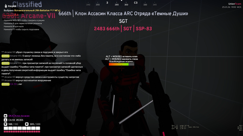 Screenshot 32.png