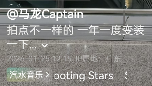 Screenshot 20260126 004158.jpg