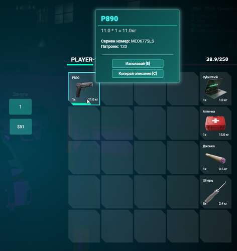 FiveM GTAProcess RFSgztGMhg.png