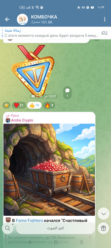 Screenshot ٢٠٢٦ ٠١ ٢٥ ٢٢ ٢٩ ١٣ ٣٧ 0b342c26d6c44f3c8d2de40eabb4e1da.jpg