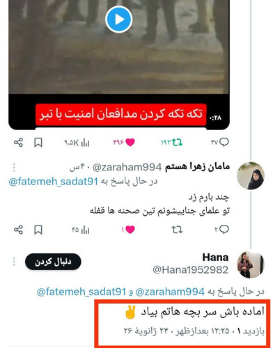 G a7pAFW8AAz2K9.jpg
