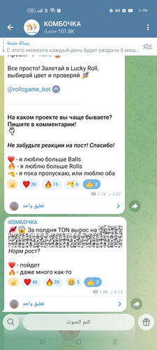 Screenshot ٢٠٢٦ ٠١ ٢٥ ٢٢ ٢٨ ٣٩ ٨٩ 0b342c26d6c44f3c8d2de40eabb4e1da.jpg