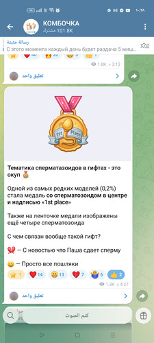 Screenshot ٢٠٢٦ ٠١ ٢٥ ٢٢ ٢٨ ٣٠ ٧٨ 0b342c26d6c44f3c8d2de40eabb4e1da.jpg