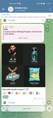 Screenshot ٢٠٢٦ ٠١ ٢٥ ٢٢ ٢٨ ٤٨ ٧٣ 0b342c26d6c44f3c8d2de40eabb4e1da.jpg