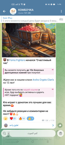 Screenshot ٢٠٢٦ ٠١ ٢٥ ٢٢ ٢٨ ٥٧ ١٩ 0b342c26d6c44f3c8d2de40eabb4e1da.jpg