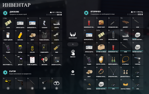 FiveM b3407 GTAProcess n8SZ5KNnva.png