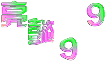 117.11.221.127 0127010333.gif