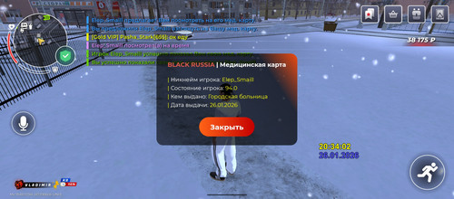 Screenshot 20260126 203405.jpg