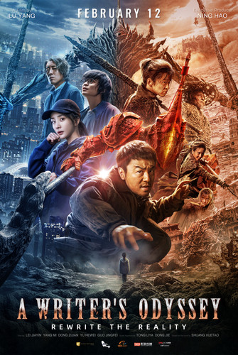 kiem A Writer'S Odyssey (2021).jpg