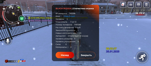 Screenshot 20260126 203340.jpg