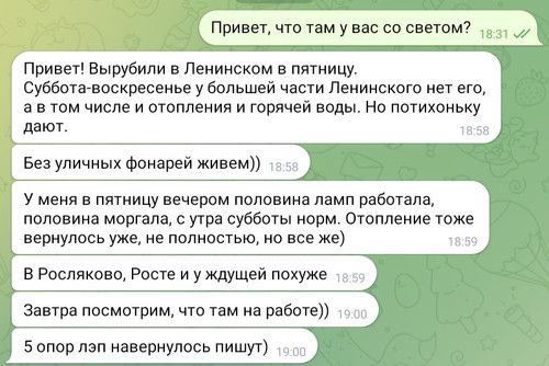 IMG 20260126 195615 786.jpg