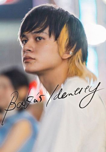 kiem Bakas Identity(2025).jpg
