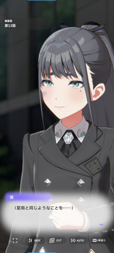 Screenshot 2026 01 26 18 33 00 095 com.bandainamcoent.idolmaster gakuen.jpg