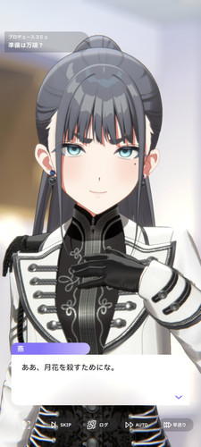 Screenshot 2026 01 26 19 42 32 183 com.bandainamcoent.idolmaster gakuen.jpg