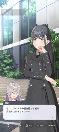 Screenshot 2026 01 26 18 32 49 061 com.bandainamcoent.idolmaster gakuen.jpg