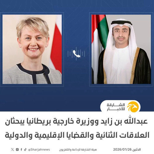 G m2 BEbAAg3Ibd?format=jpg.jpg