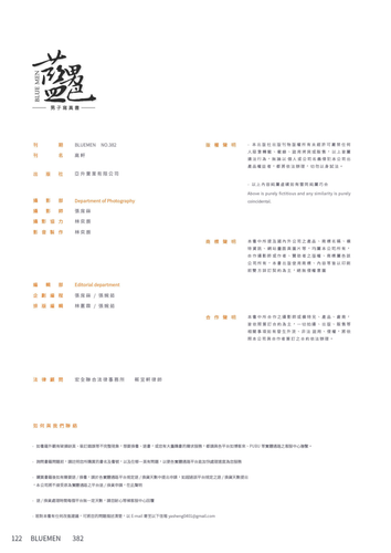 BlueMen382 (117).png