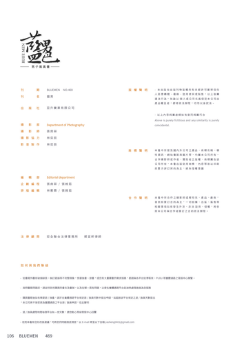 BlueMen469 (128).png