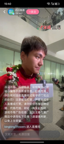 Screenshot 2026 01 26 15 40 18 58 149003a2d400f6adb210d7e357a3a646.jpg