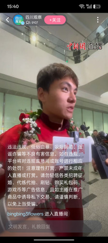 Screenshot 2026 01 26 15 40 33 75 149003a2d400f6adb210d7e357a3a646.jpg