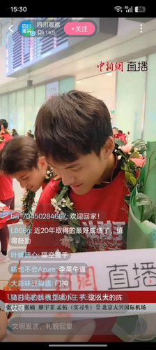 Screenshot 2026 01 26 15 30 25 50 149003a2d400f6adb210d7e357a3a646.jpg