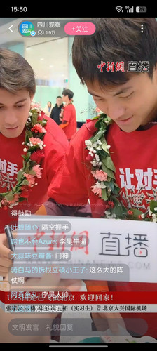 Screenshot 2026 01 26 15 30 33 00 149003a2d400f6adb210d7e357a3a646.jpg